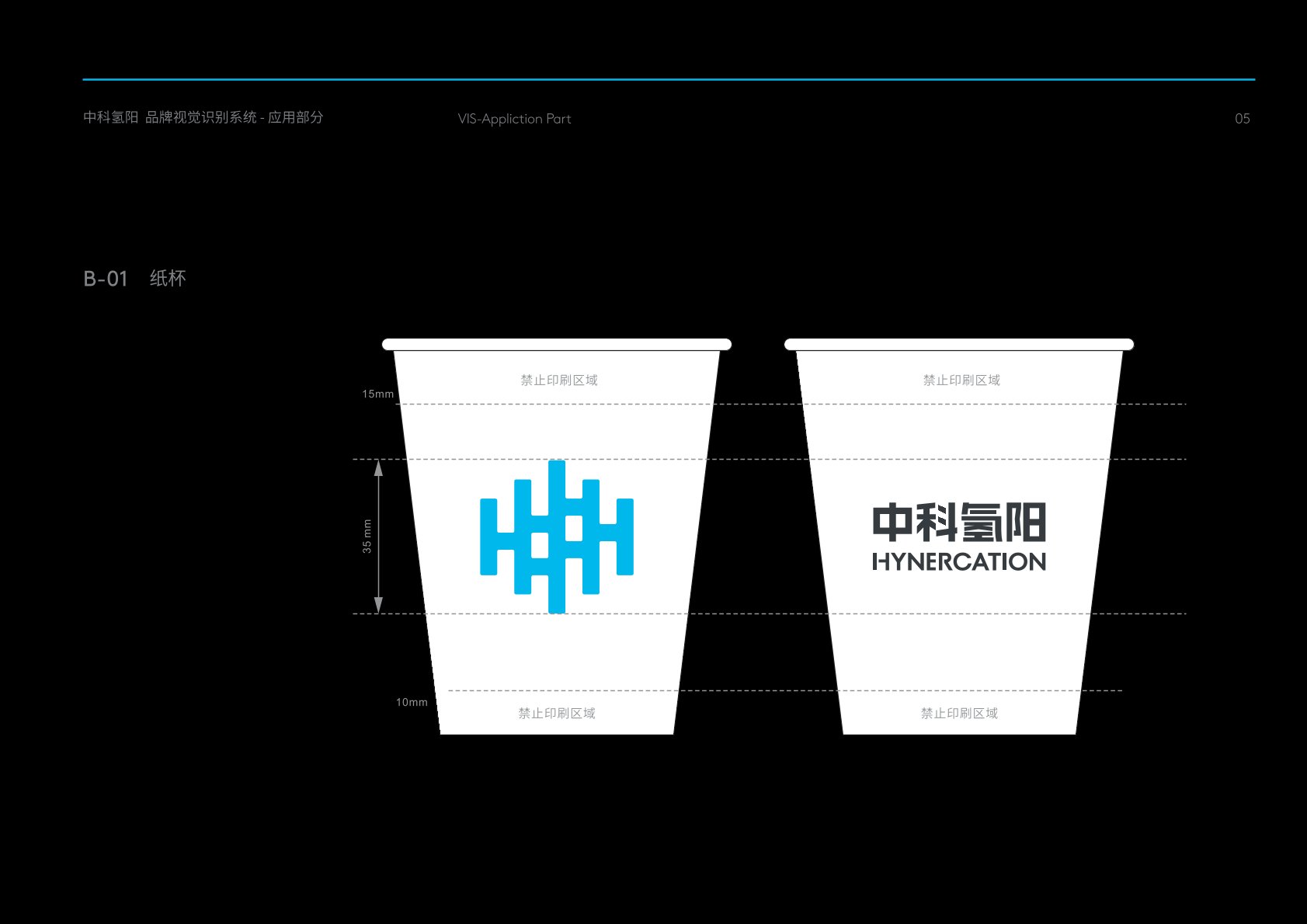 渭滨区VI设计公司